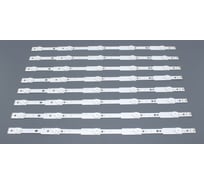 Светодиодная подсветка TV Amperin 42 2013CH420 13Y LVED 3228 05 REV1.0 130105 (комплект 8шт) 102704