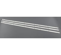 Светодиодная подсветка TV Amperin 43 RF-BS430E30-0701S-03 (комплект 3шт) 105167