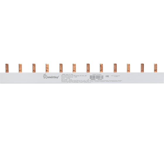 Шина соединительная Smartbuy типа PIN (штырь), 2П, 63А, 220 мм SBE-pin-2-22