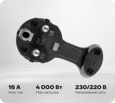 Угловая плоская вилка duwi (8 мм) черная 16А 250В 30477 7