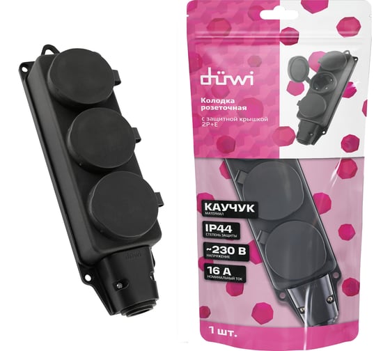 Каучуковая колодка duwi 3 гнезда с заземлением IP44 черная 16A 27462 9 1