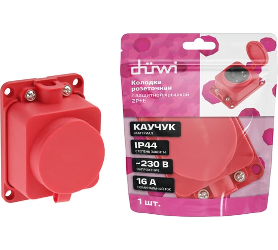 Каучуковая колодка duwi с крышкой с заземлением 1 гнездо 16A IP44 красная 27464 3
