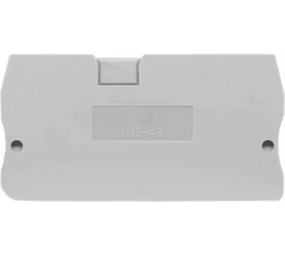 Крышка концевая UPUN UJ5-6G, 10 шт 422003 erp859416-1