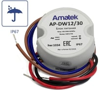 Блок питания Amatek AP-DW12/30  7001034
