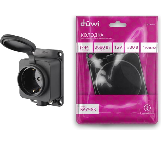 Каучуковая колодка duwi 1 гнездо с заземлением IP44 черная 16A 27460 5 1