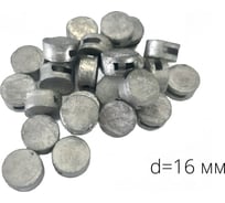 Пломбы свинцовые ТПК Технологии Контроля d=16мм (1 кг) 24347