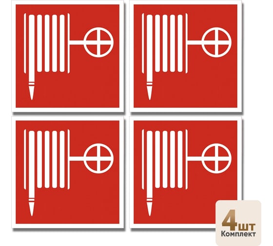 Табличка Контур Лайн Пожарный кран 130х130 упаковка 4 штуки 12MF2178