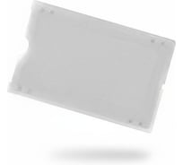 Бирка для противогаза Шанс белая 100 шт. 00-00000313