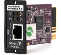 SNMP-модуль SKAT DS 801 2174