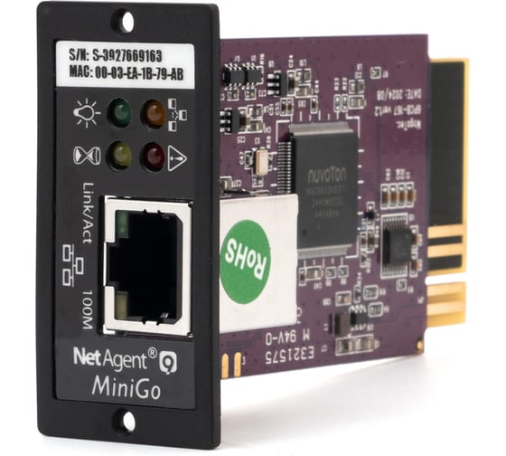 SNMP-модуль SKAT DS 801 2174