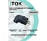 Вилка угловая каучуковая iTOK серии iCONNECT 16А IP44 (модель ВК) цвет черный i-KI-KVU-ICONNECT-1PEN-IP44-BLACK 2