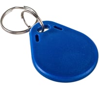 Брелок ZKTEco синий RFID метки ID TAG 00-00011192