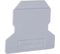 Разделительная пластина для клемм EKF UT atp-ut