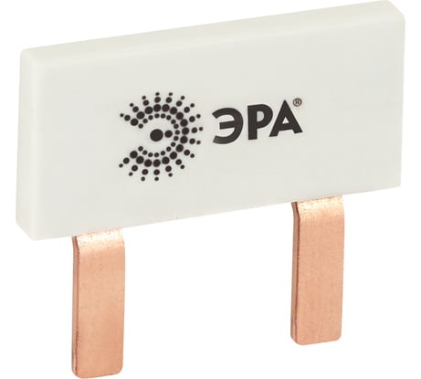 Шина соединительная ЭРА NO-225-519 компактная L фазная PIN штырь 1Р 63А 2 модуля упаковка 8 штук Б0071208