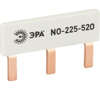 Шина соединительная ЭРА NO-225-520 компактная L фазная PIN штырь 1Р 63А 3 модуля упаковка 6 штук Б0071209