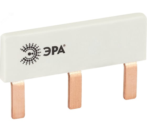 Шина соединительная ЭРА NO-225-525 компактная L фазная PIN штырь 1Р 63А 3 модуля упаковка 80 штук Б0071214