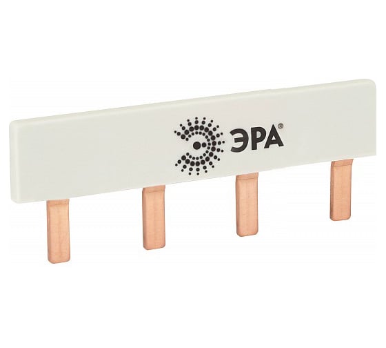 Шина соединительная ЭРА NO-225-526 компактная L фазная PIN штырь 1Р 63А 4 модуля упаковка 60 штук Б0071215