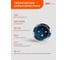 Вилка переносная однофазная трёхпроводная синяя Jazzway PPC 033 2Р+РЕ 63А 220В IP67 5072398 4