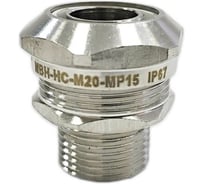 Муфта вводная ГОФРОМАТИК МВН-НС-М20-МР15 IP67 (10 шт в упак) zeta45023