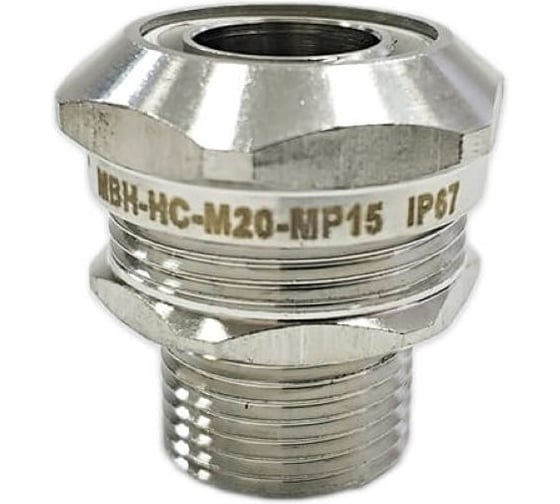 Муфта вводная ГОФРОМАТИК МВН-НС-М20-МР15 IP67 (10 шт в упак) zeta45023