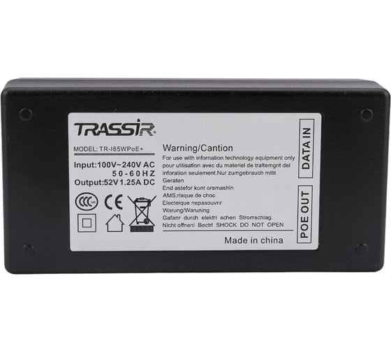 PoE-инжектор TRASSIR Ethernet TR-I65WPoE+ УТ-00037270