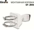 Коробка монтажная Giraffe GF-JB06 gf0682 4