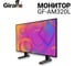 Монитор цветной Giraffe GF-AM320L gf0681 2