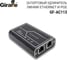 Удлинитель POE Giraffe GF-AC113 gf0628 3
