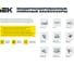 Крышка поворота вертикального внутреннего IEK ESCA 7 90 градусов 100х600-2,0 RAL 9016 ES7-PND-90-100-600-20-RGA 5