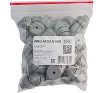 Фитинг пластиковый, втулка вводная WEYER WRG-M16LG-k50 полипропилен, цвет светло-серый, M16, кабель диаметр 5-9 мм, IP67, -40C-+110C, комплект-50 шт. WE4200201-50