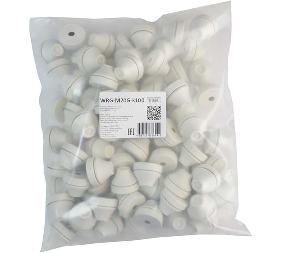 Фитинг пластиковый, втулка вводная WEYER WRG-M20G-k100 полипропилен, цвет серый, M20, кабель диаметр 8-13 мм, IP67, -40C-+110C, комплект-100 шт. WE4201701-100