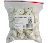 Фитинг пластиковый, втулка вводная WEYER WRG-P09G-k50 полипропилен, цвет серый, PG09, кабель диаметр 5-7 мм, IP67, -40C-+110C, комлект-50 шт. WE4203701-50