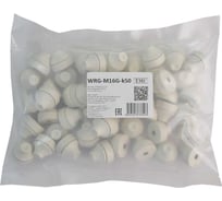 Фитинг пластиковый, втулка вводная WEYER WRG-M16G-k50 полипропилен, цвет серый, M16, кабель диаметр 5-9 мм, IP67, -40C-+110C, комплект-50 шт. WE4201601-50