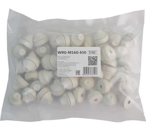 Фитинг пластиковый, втулка вводная WEYER WRG-M16G-k50 полипропилен, цвет серый, M16, кабель диаметр 5-9 мм, IP67, -40C-+110C, комплект-50 шт. WE4201601-50