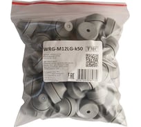 Фитинг пластиковый, втулка вводная WEYER WRG-M12LG-k50 полипропилен, цвет светло-серый, M12, кабель диаметр 4-7 мм, IP67, -40C-+110C, комплект-50 шт. WE4200101-50