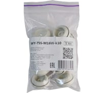 Фитинг пластиковый, втулка вводная WEYER WY-TSS-M16W-k10 эластомер, цвет белый, M16, кабель диаметр 5-10 мм, IP67, -40C-+110C, комплект-10 шт. WE4300901-10
