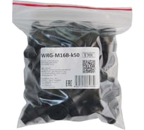 Фитинг пластиковый, втулка вводная WEYER WRG-M16B-k50 полипропилен, цвет черный, M16, кабель диаметр 5-9 мм, IP67, -40C-+110C, комплект-50 шт. WE4200901-50