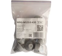 Фитинг пластиковый, втулка вводная WEYER WRG-M12LG-k10 полипропилен, цвет светло-серый, M12, кабель диаметр 4-7 мм, IP67, -40C-+110C, комплект-10 шт. WE4200101-10