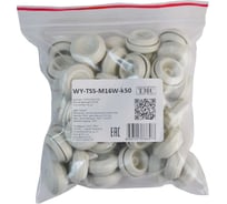 Фитинг пластиковый, втулка вводная WEYER WY-TSS-M16W-k50 эластомер, цвет белый, M16, кабель диаметр 5-10 мм, IP67, -40C-+110C, комплект-50 шт. WE4300901-50