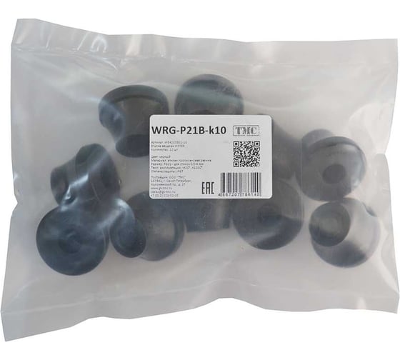 Фитинг пластиковый, втулка вводная WEYER WRG-P21B-k10 полипропилен, цвет черный, PG21, кабель диаметр 14-20 мм, IP67, -40C-+110C, комплект-10 шт. WE4203301-10