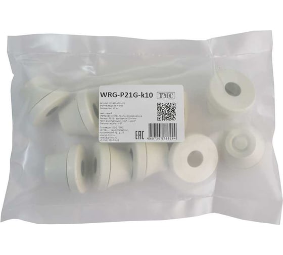 Фитинг пластиковый, втулка вводная WEYER WRG-P21G-k10 полипропилен, цвет серый, PG21, кабель диаметр 14-20 мм, IP67, -40C-+110C, комплект-10 шт. WE4204001-10