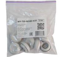 Фитинг пластиковый, втулка вводная WEYER WY-TSS-M16G-k10 эластомер, цвет серый, M16, кабель диаметр 5-10 мм, IP67, -40C-+110C, комплект-10 шт. WE4300199-10