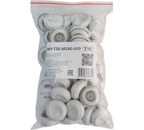 Фитинг пластиковый, втулка вводная WEYER WY-TSS-M16G-k50 эластомер, цвет серый, M16, кабель диаметр 5-10 мм, IP67, -40C-+110C, комплект-50 шт. WE4300199-50
