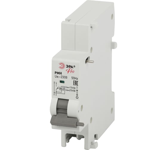Расцепитель порогового напряжения ЭРА PRO VA63-RMM ВА47-63 Б0063331