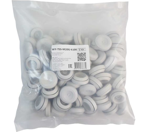 Втулка вводная WEYER WY-TSS-M20G-k100 - фитинг пластиковый, эластомер, цвет серый, M20, кабель диаметр 6-13 мм, IP67, -40C-+110C, комплект-100 шт. WE4300101-100 1