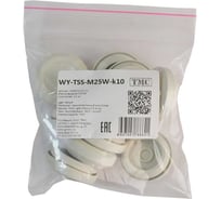 Втулка вводная WEYER WY-TSS-M25W-k10 - фитинг пластиковый, эластомер, цвет белый, M25, кабель диаметр 8-17 мм, IP67, -40C-+110C, комплект-10 шт. WE4301101-10