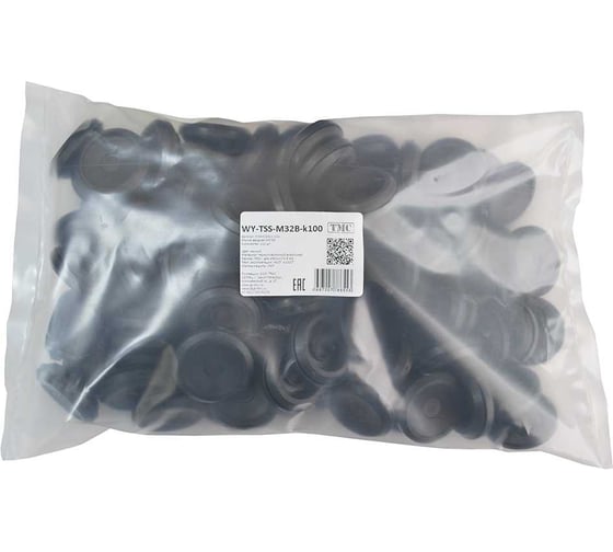 Втулка вводная WEYER WY-TSS-M32B-k100 - фитинг пластиковый, эластомер, цвет черный, M32, кабель диаметр 12-24 мм, IP67, -40C-+110C, комплект-100 шт. WE4300801-100