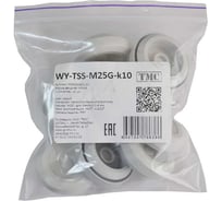 Втулка вводная WEYER WY-TSS-M25G-k10 - фитинг пластиковый, эластомер, цвет серый, M25, кабель диаметр 8-17 мм, IP67, -40C-+110C, комплект-10 шт. WE4300301-10