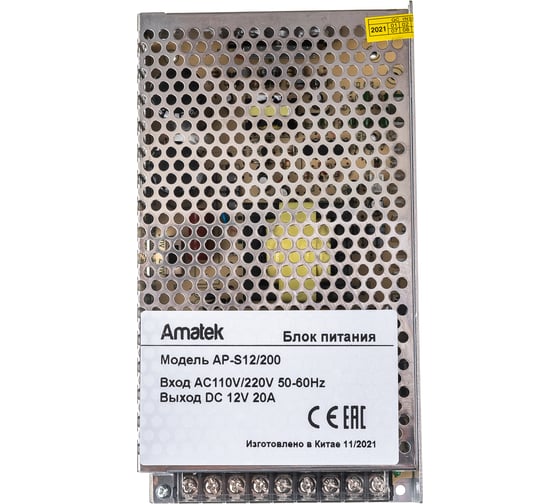 Блок питания Amatek AP-S12/200 12В/20А 7000611