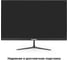 Монитор ExeGate 21.5 SmartView EP2207T IPS LED Grade A+, FHD, 1920x1080 75Гц, 16:9, 250cd/m2, 1000:1, 178/178, 5ms, D-Sub, HDMI, FreeSync, Flicker-free 300130 3